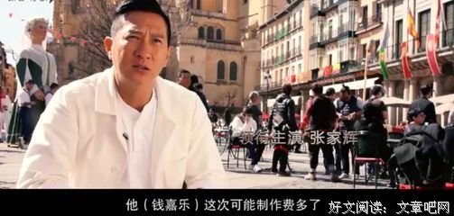 《给我钱 第3季》经典影评有感