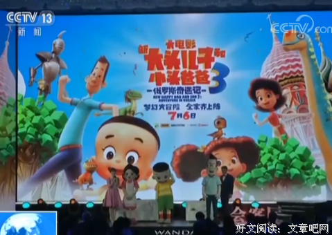 《新大头儿子和小头爸爸之秘密计划》经典影评集