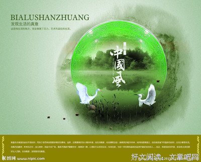 关于墨染的句子