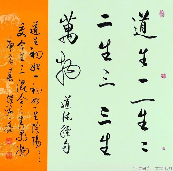 明每小第了文句子