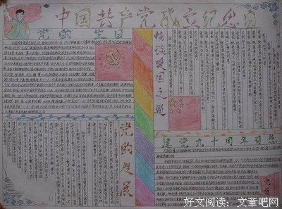几度回眸。的句子