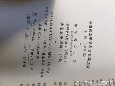 唐五代名句的句子