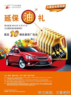 外出里就家比下走为爱的优美句子