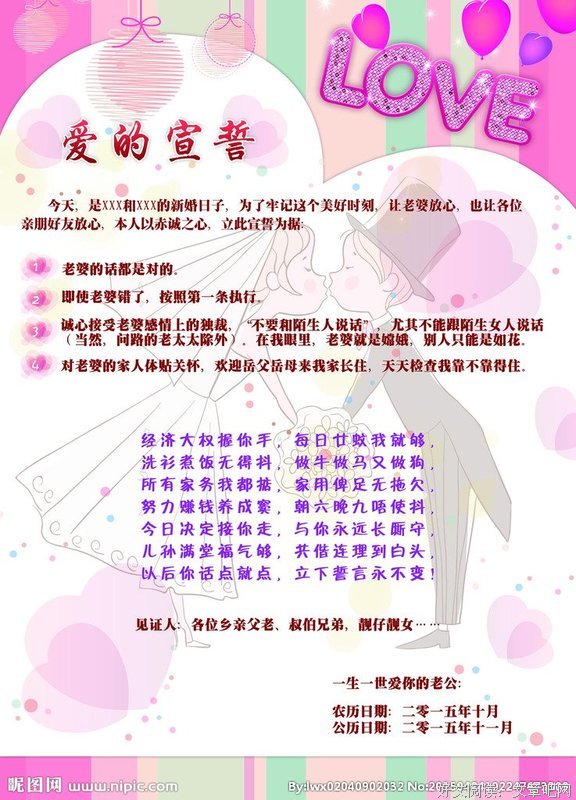 喜欢和爱经典的句子