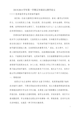 《感觉不错》的句子