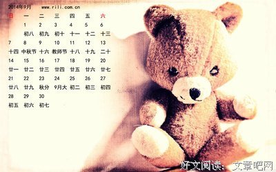 古风优美的句子