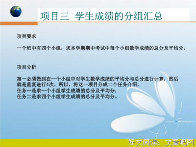有关现的句子