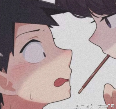 甜蜜恋爱课：建立亲密关系的爱情指南读后感锦集