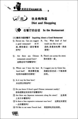 与古人对话读后感100字