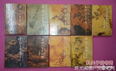 《元明散曲三百首》读后感精选