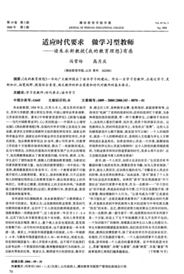 我的老师是侦探的读后感大全