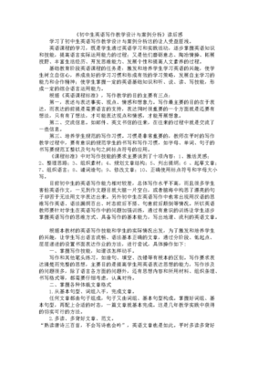 《技术的本质（经典版）》读后感锦集