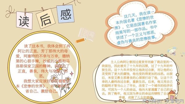 几何原本读后感精选