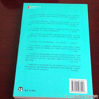 巴别塔之犬读后感精选