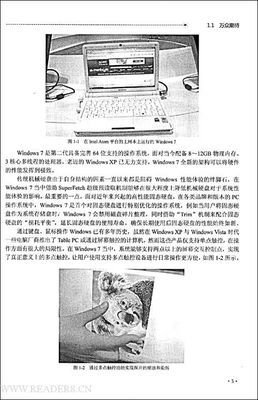 深入Linux内核架构读后感100字
