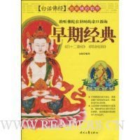 《四十二章经》读后感锦集