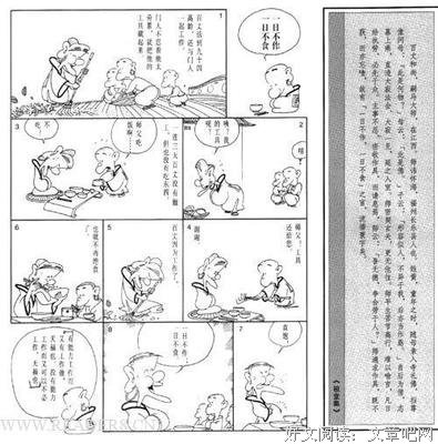 《坛经》读后感摘抄