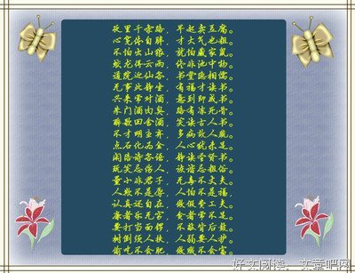 世态炎凉的名言_关于世态炎凉的名言