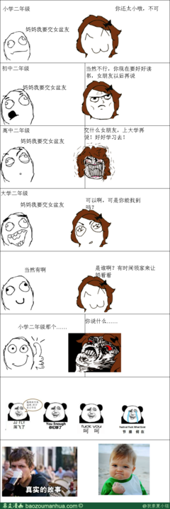 关于我行我素的名句摘抄