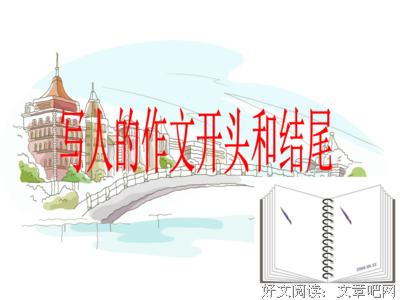 关于扣人心弦名言名句