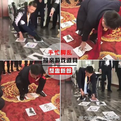 关于手忙脚乱的名句摘抄