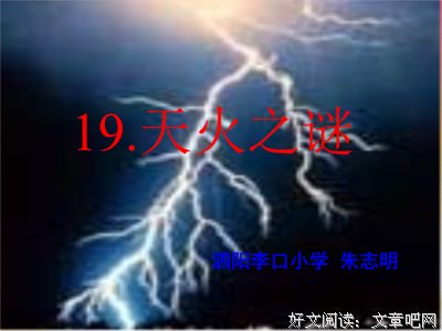 关于欣喜若狂的语句