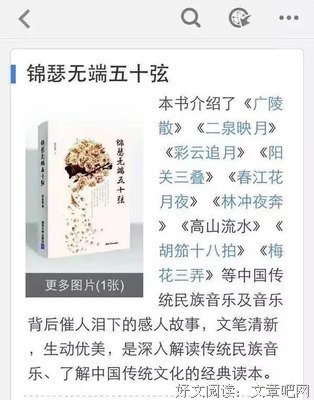 关于矫揉造作的名言