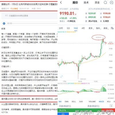 完美无缺的名句_关于完美无缺的名句