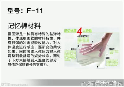 记忆里材料