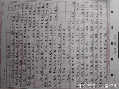 作文经典的句子