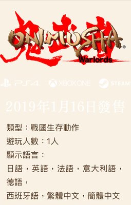 英文日文你自对作把国文经典名句