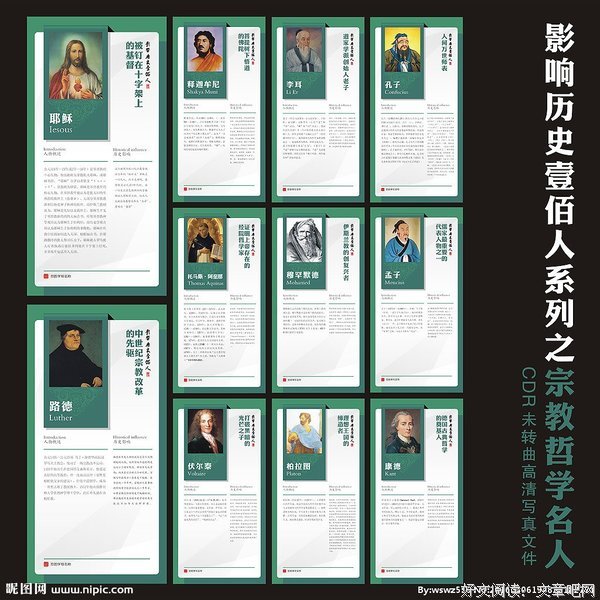 现代感经典名句
