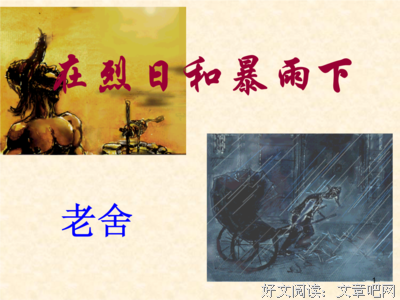 《冷酷如我》的句子