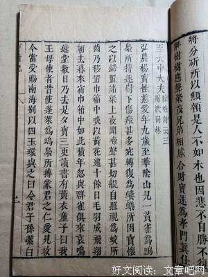 明朝佳句优美的句子