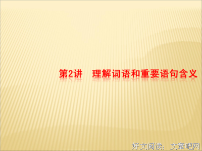 哀的优美句子
