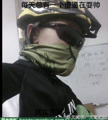 未名集经典名句