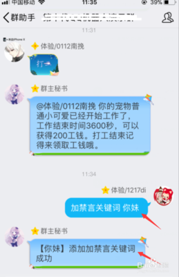 第一发带就都起也还边可爱上句子大全