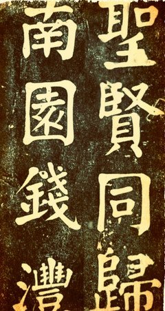八发主在长安 程子言的句子