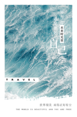 关于心情纪念册的优美句子