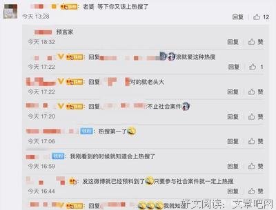 郑爽，别把自己毁了！