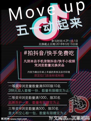 抖音点赞十三万视频引发热议：“泼妇”背后的真相是什么？