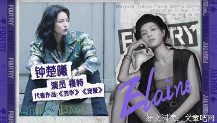 松紧不该成为贴在女生身上的褒贬标签