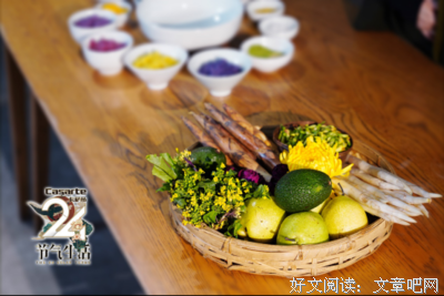 一书一茶，闹市亦可作山林