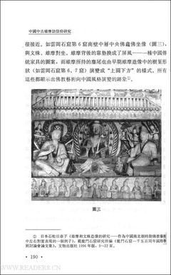 维摩诘经读后感100字