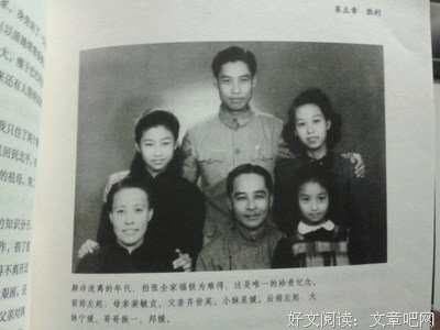 《巨流河》读后感100字