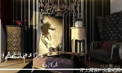 半瓶师你想名言