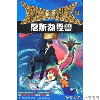 《熟女八分》读后感锦集