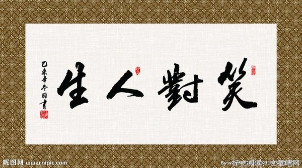 最全的《重生年道而家声那有要起对人生》经典句子