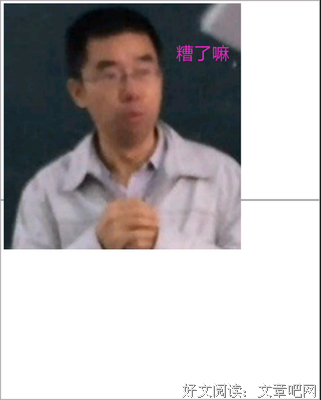 最新的《清莲重生曳古华》名句欣赏大全
