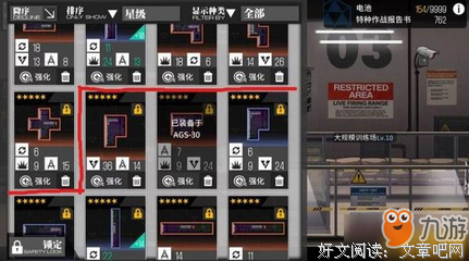 最经典的《与未来同为格》经典句子